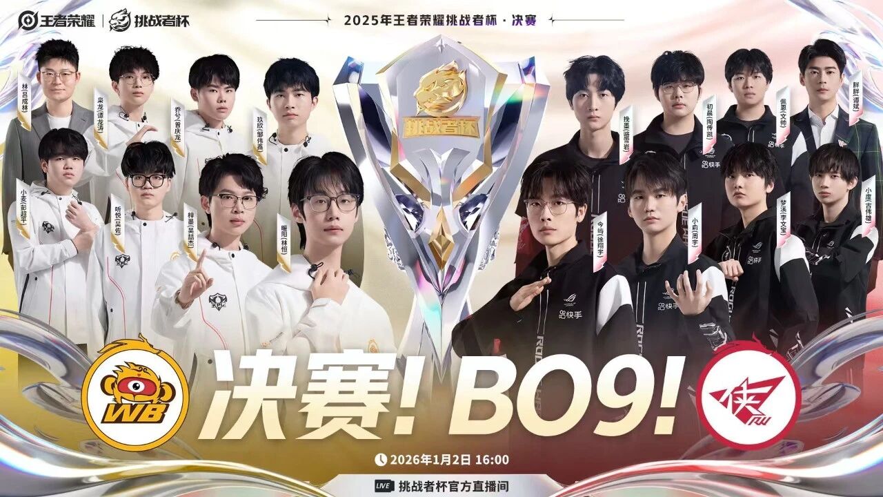 微信图片_2026-01-07_173521_653