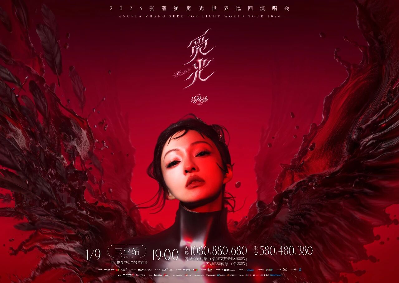 微信图片_20260104091238