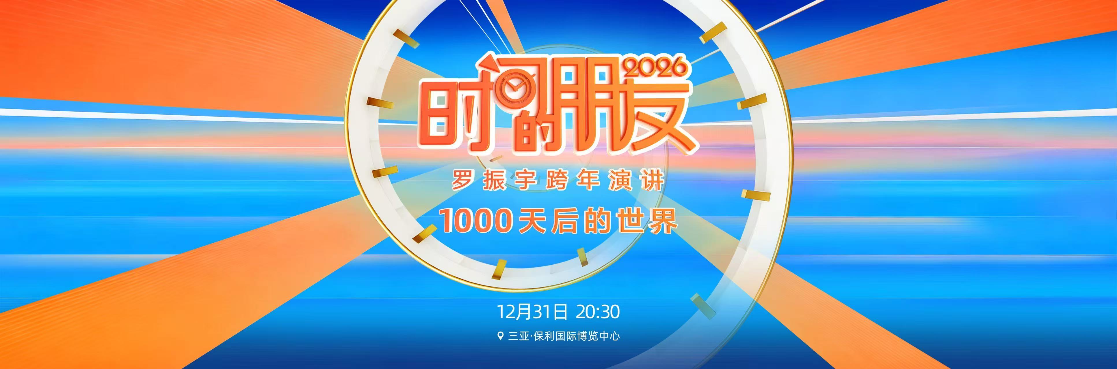 微信图片_20251127085853