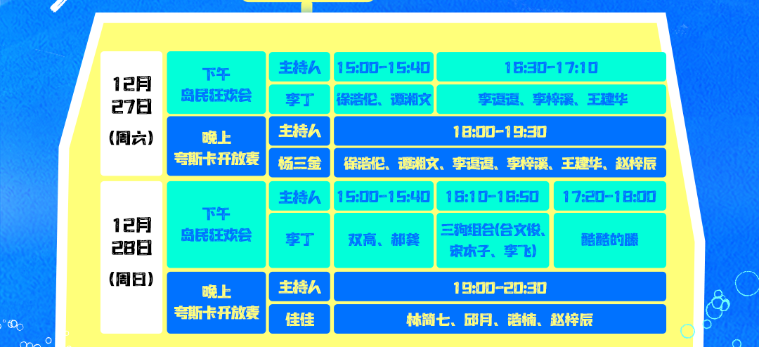 微信图片_20251223171757