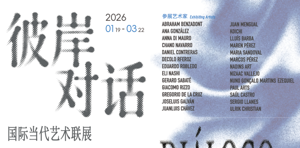 彼岸对话Kv1080X1080XP(3)