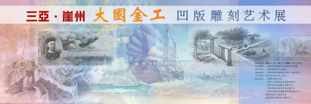 微信图片_20251222084314