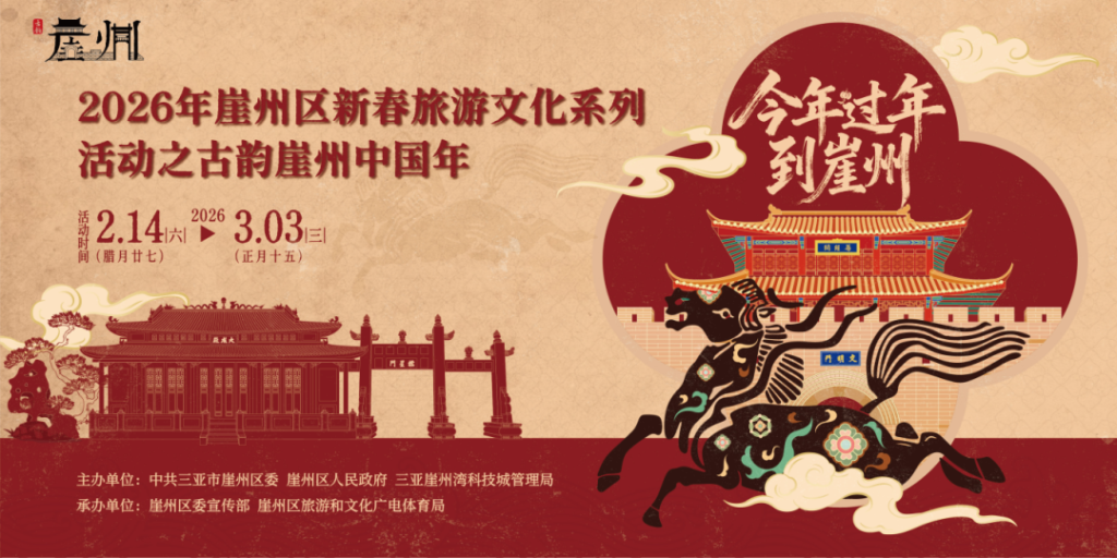 微信图片_2026-02-05_104733_708