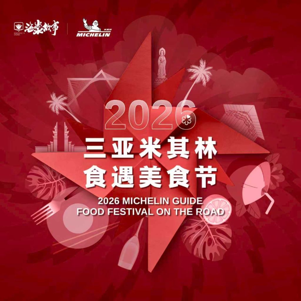 微信图片_2026-02-10_094446_312