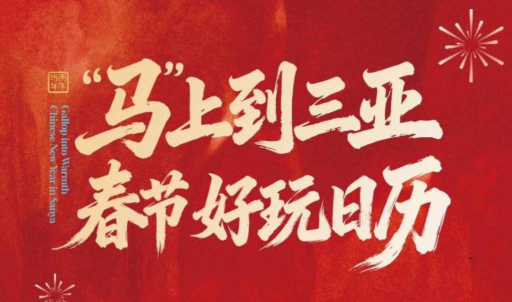 微信图片_2026-02-10_171342_245