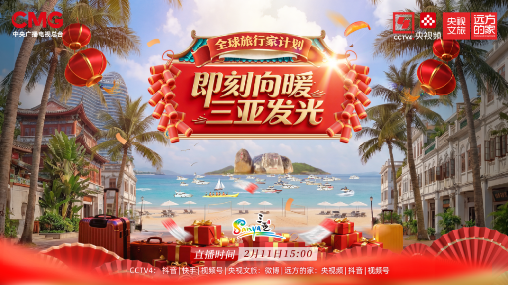 微信图片_2026-02-10_172214_678