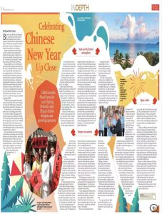 三亚环球时报1