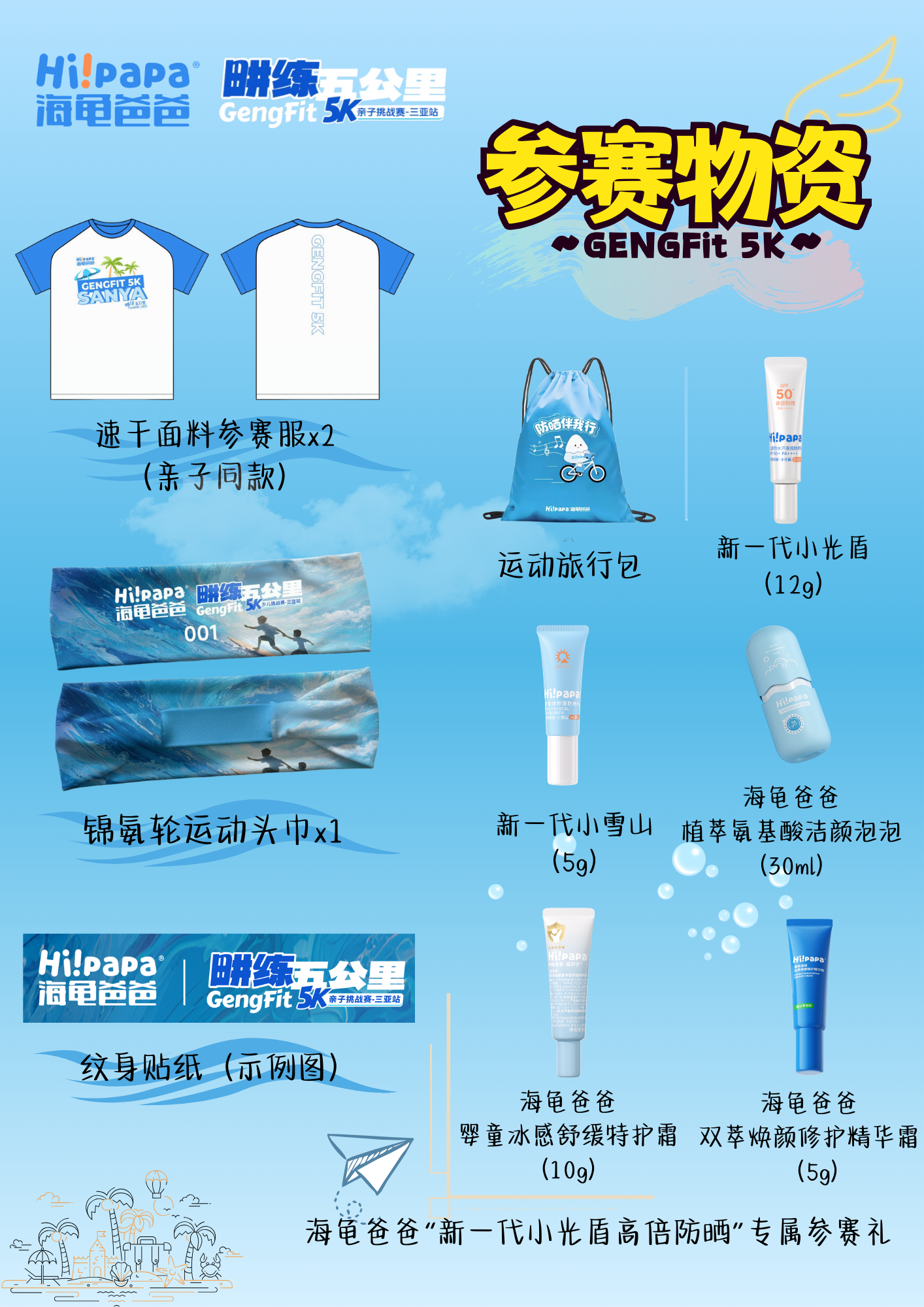 微信图片_2026-03-16_094505_909