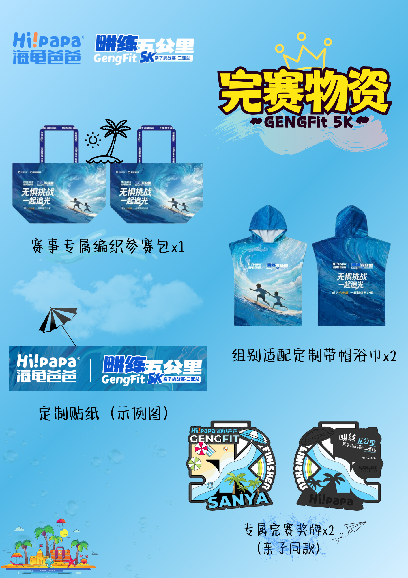 微信图片_2026-03-16_094511_085