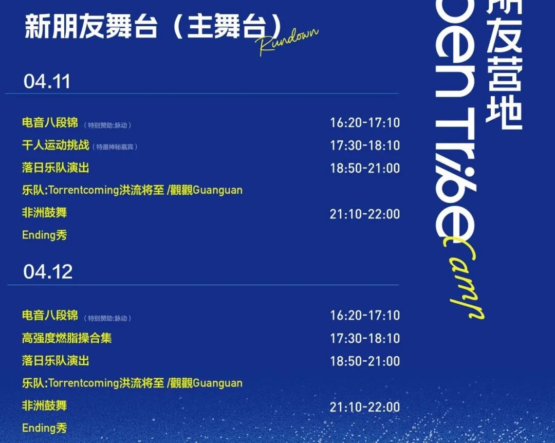 微信图片_2026-04-08_115003_944