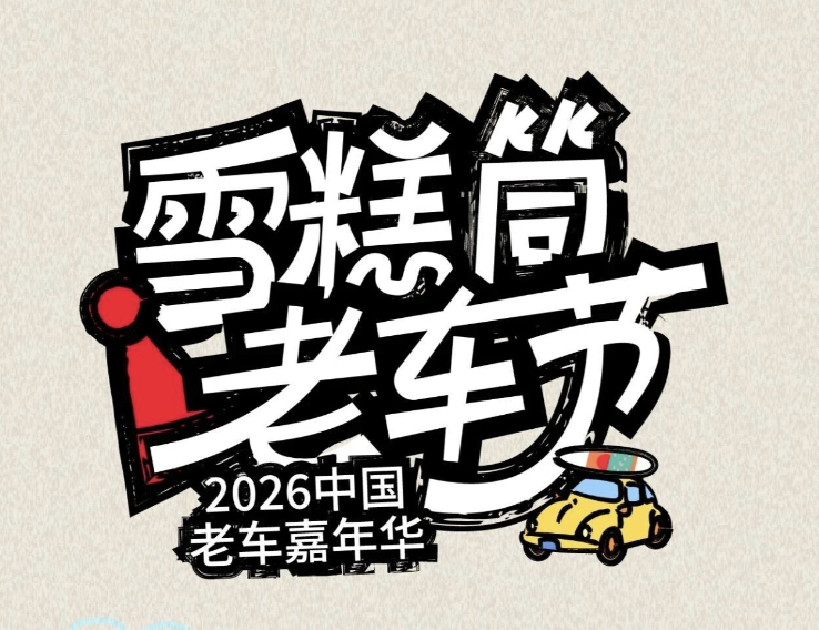 截屏2026-04-08 13.47.01