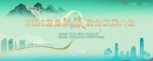 三亚宜昌1
