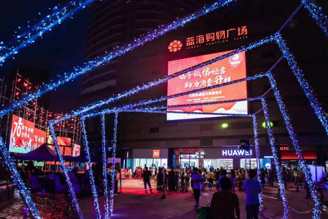 蓝海