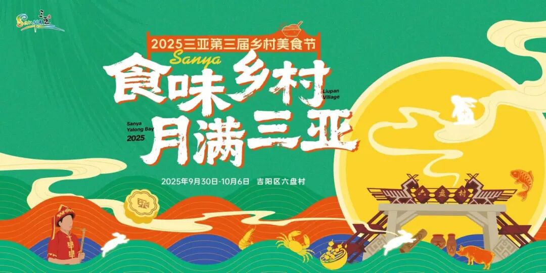 微信图片_20250922093740