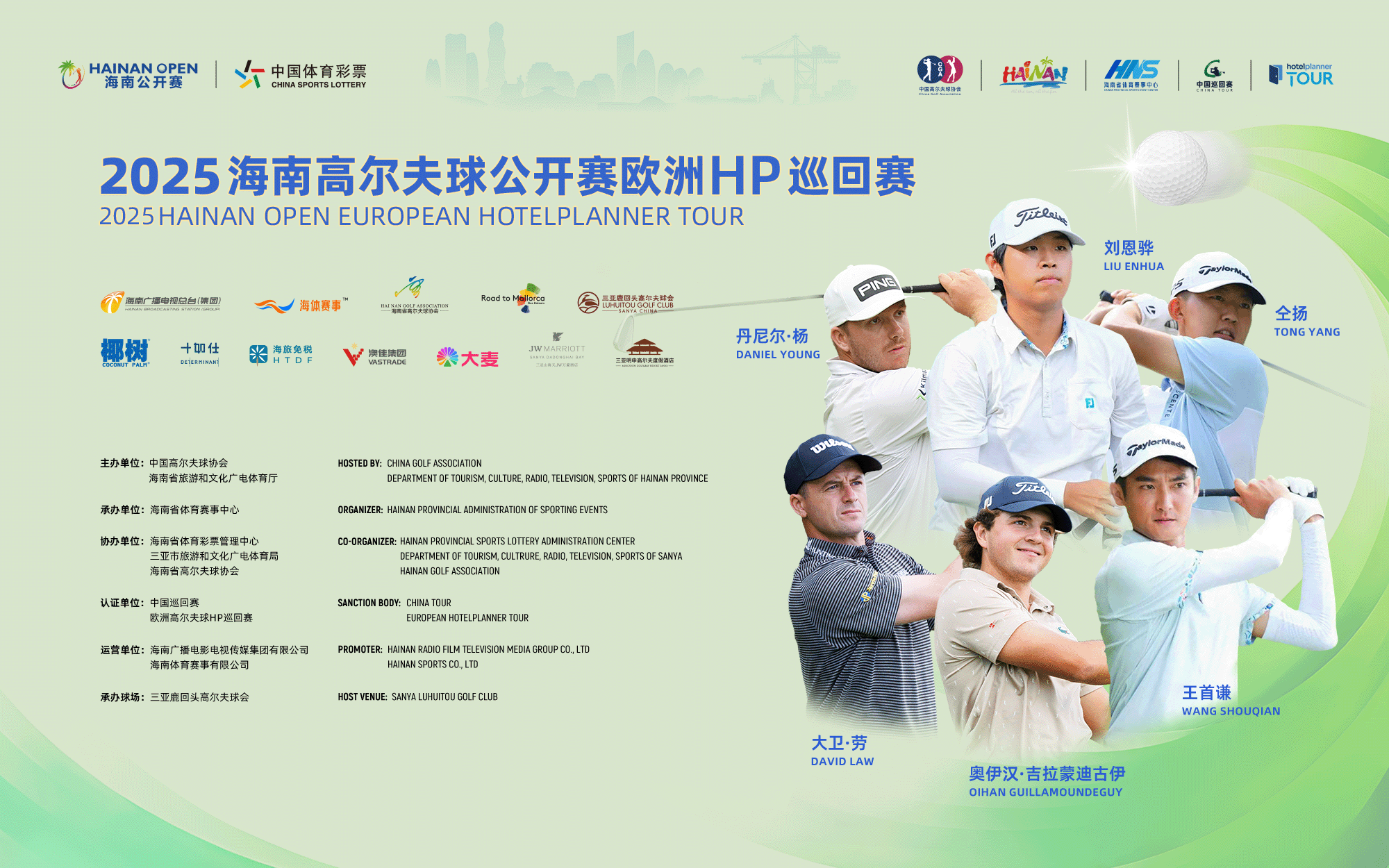 微信图片_20250922101232