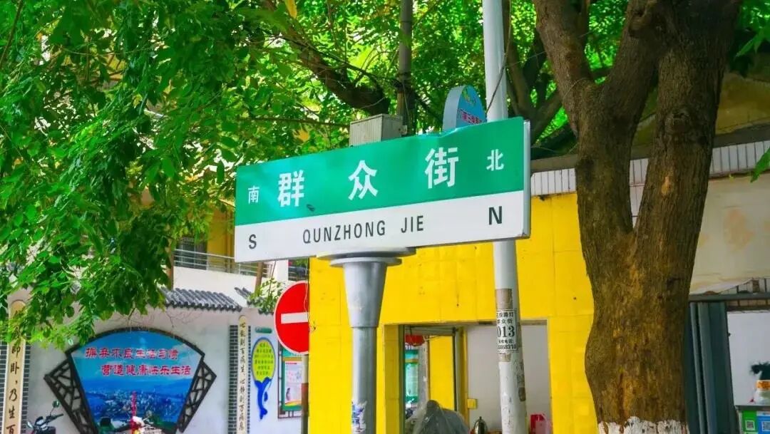 历史悠久的老牌街巷