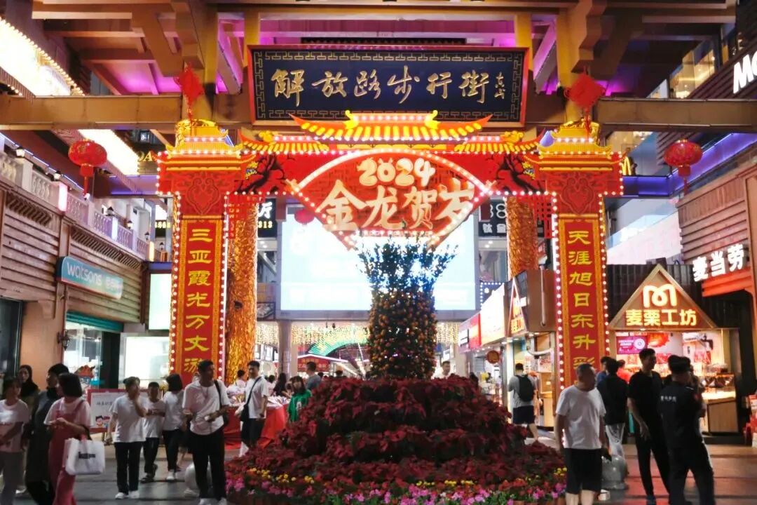  松弛时尚的都市节奏