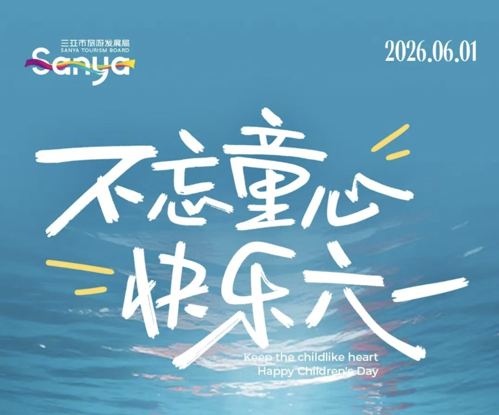 截屏2026-06-01 10.05.36