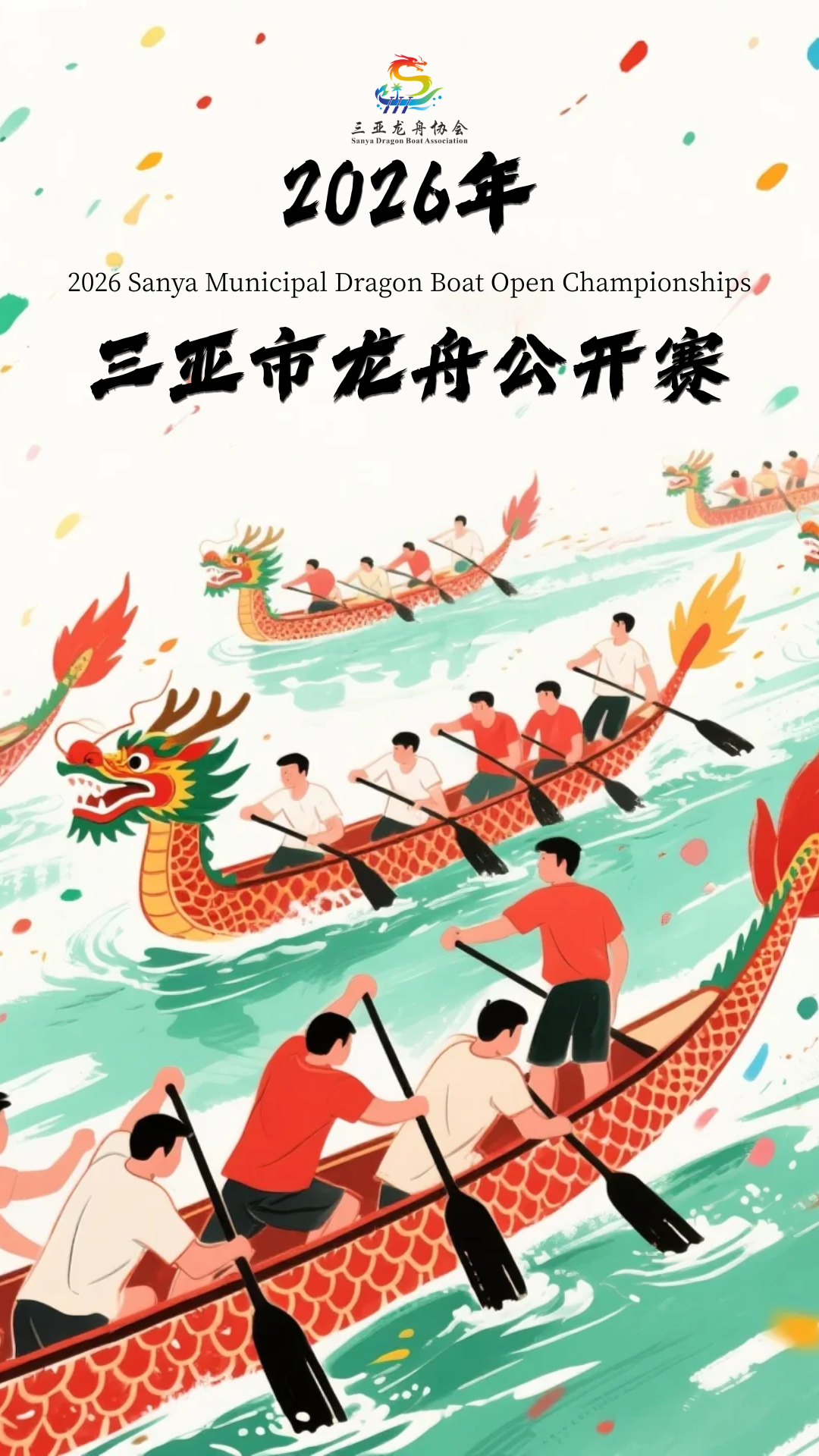 微信图片_2026-06-05_102149_038