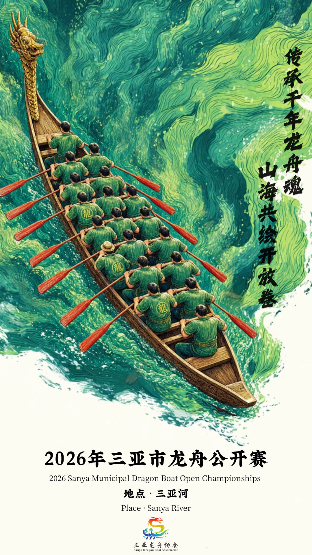 微信图片_2026-06-05_102227_202