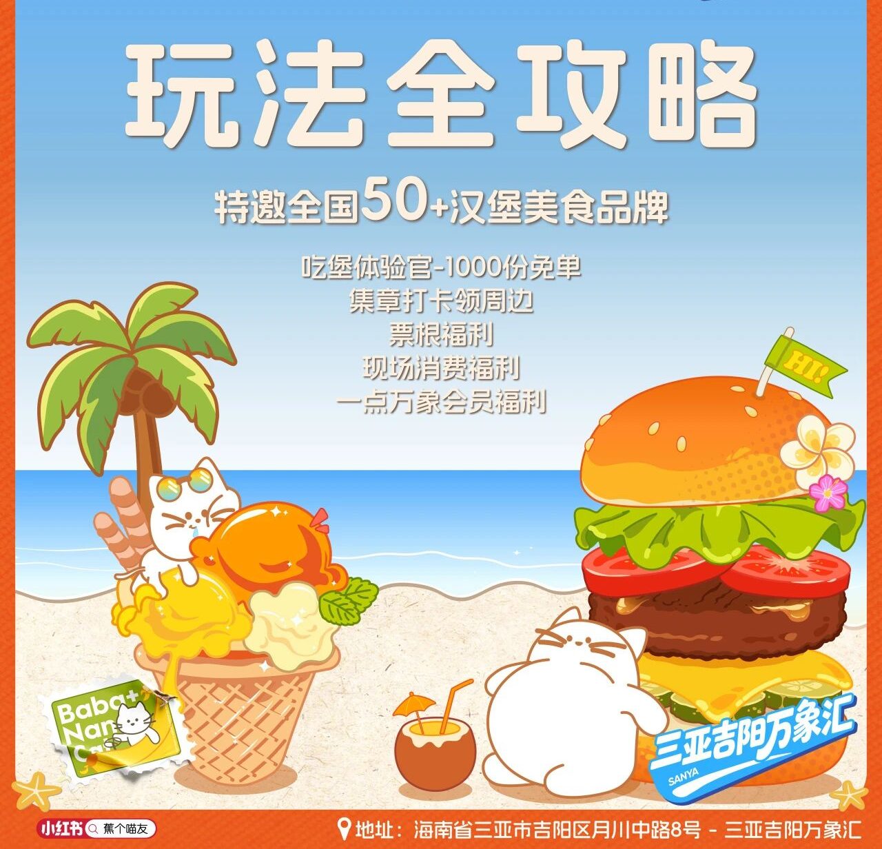 微信图片_2026-07-13_112139_677