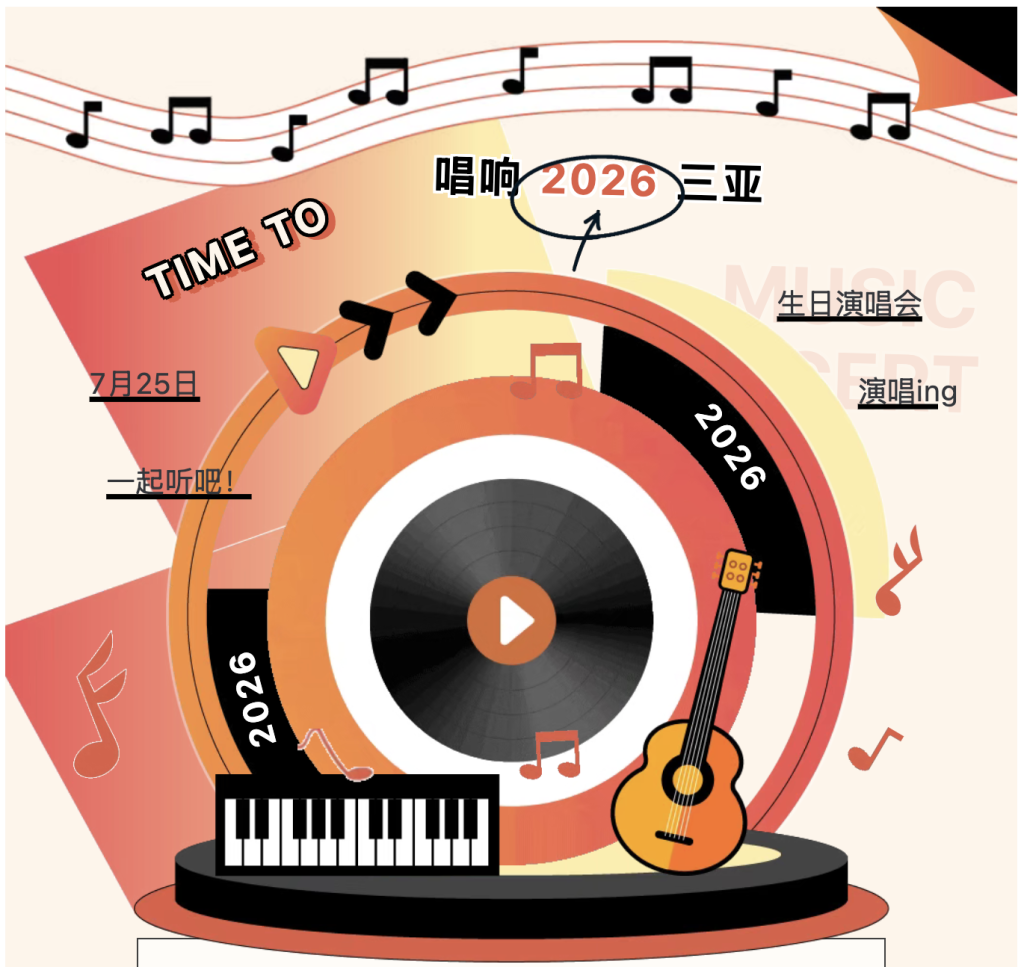 截屏2026-07-14 13.32.19