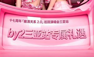 微信图片_2026-08-07_230904_182