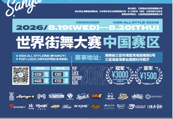截屏2026-08-11 13.55.04
