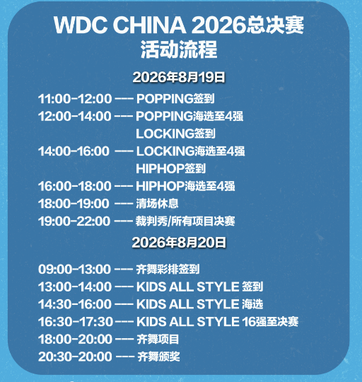 截屏2026-08-11 13.55.20