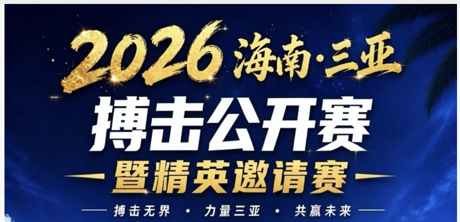 截屏2026-08-11 13.59.57