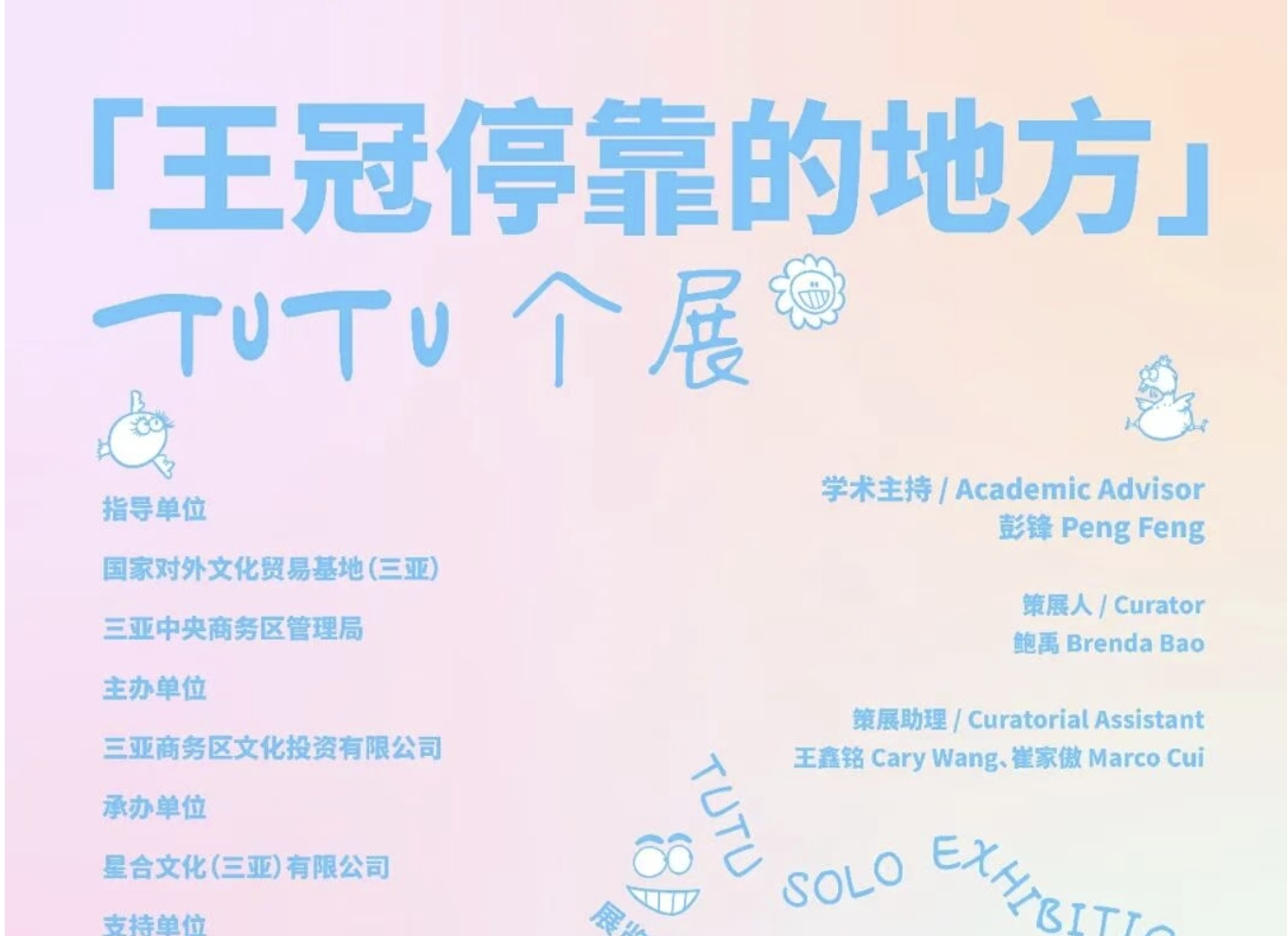 截屏2026-08-24 17.26.50