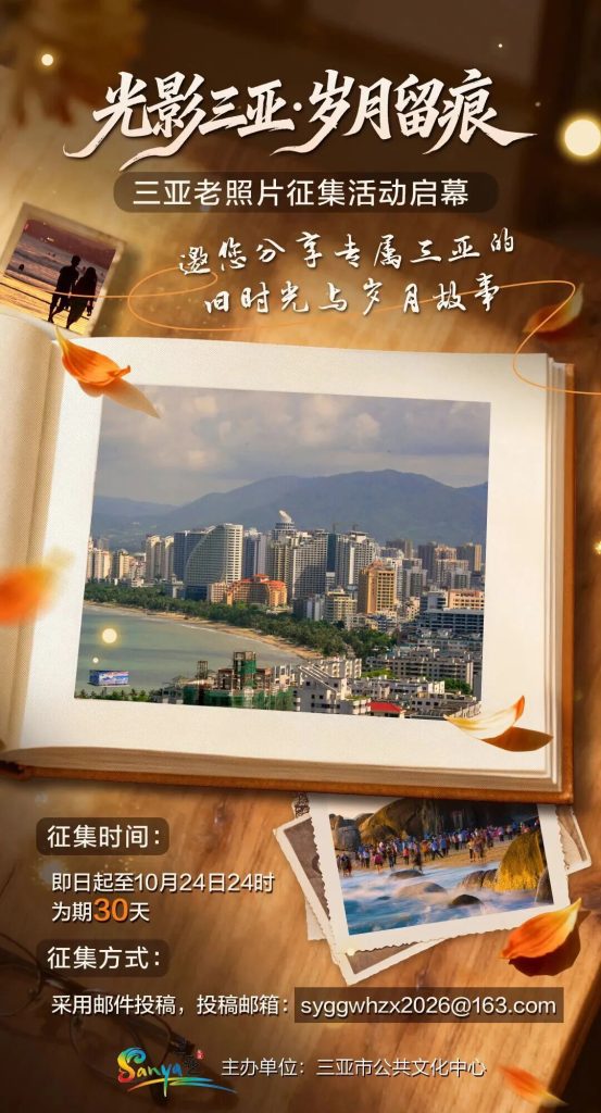 微信图片_2026-09-28_234746_679
