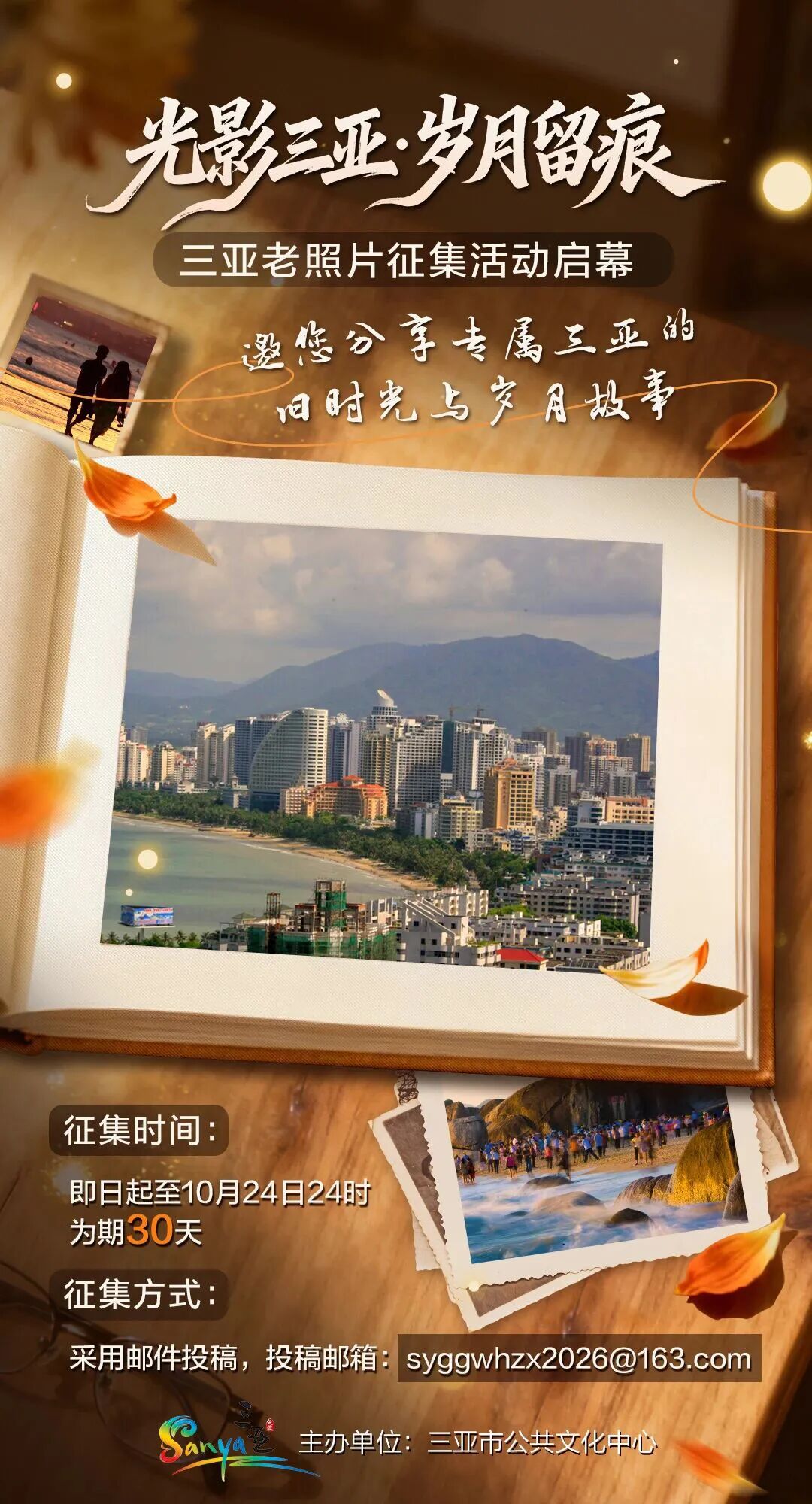 微信图片_2026-09-28_234746_679
