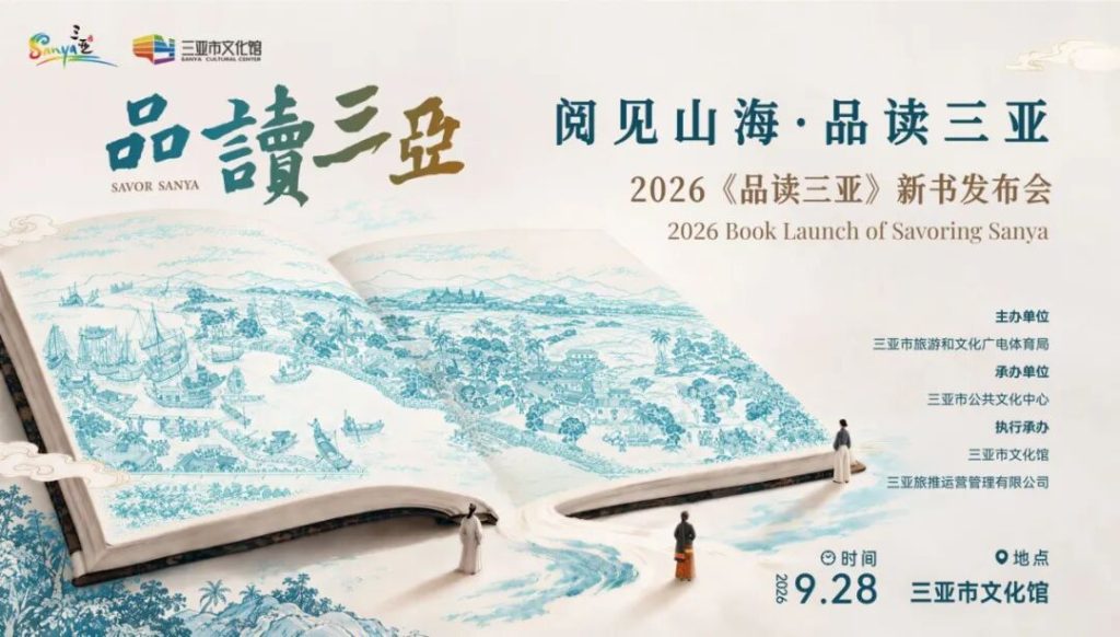 微信图片_2026-10-07_221810_283